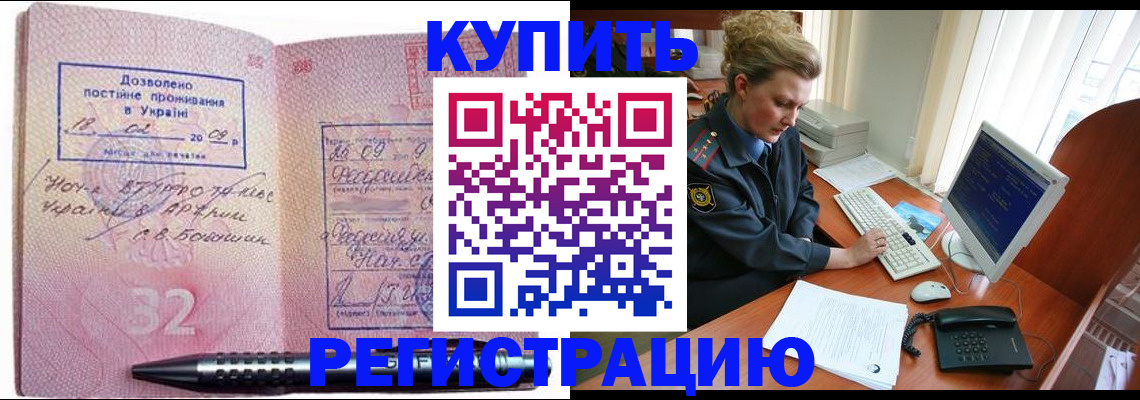временная регистрация поиск в Сыктывкаре